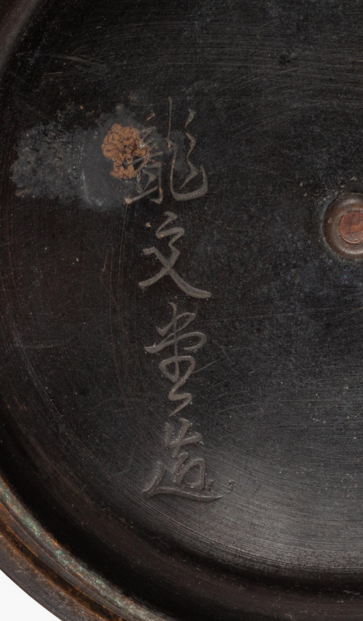 A Tetsubin