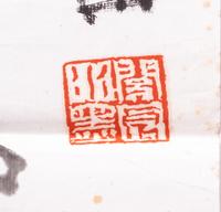 Guan Liang