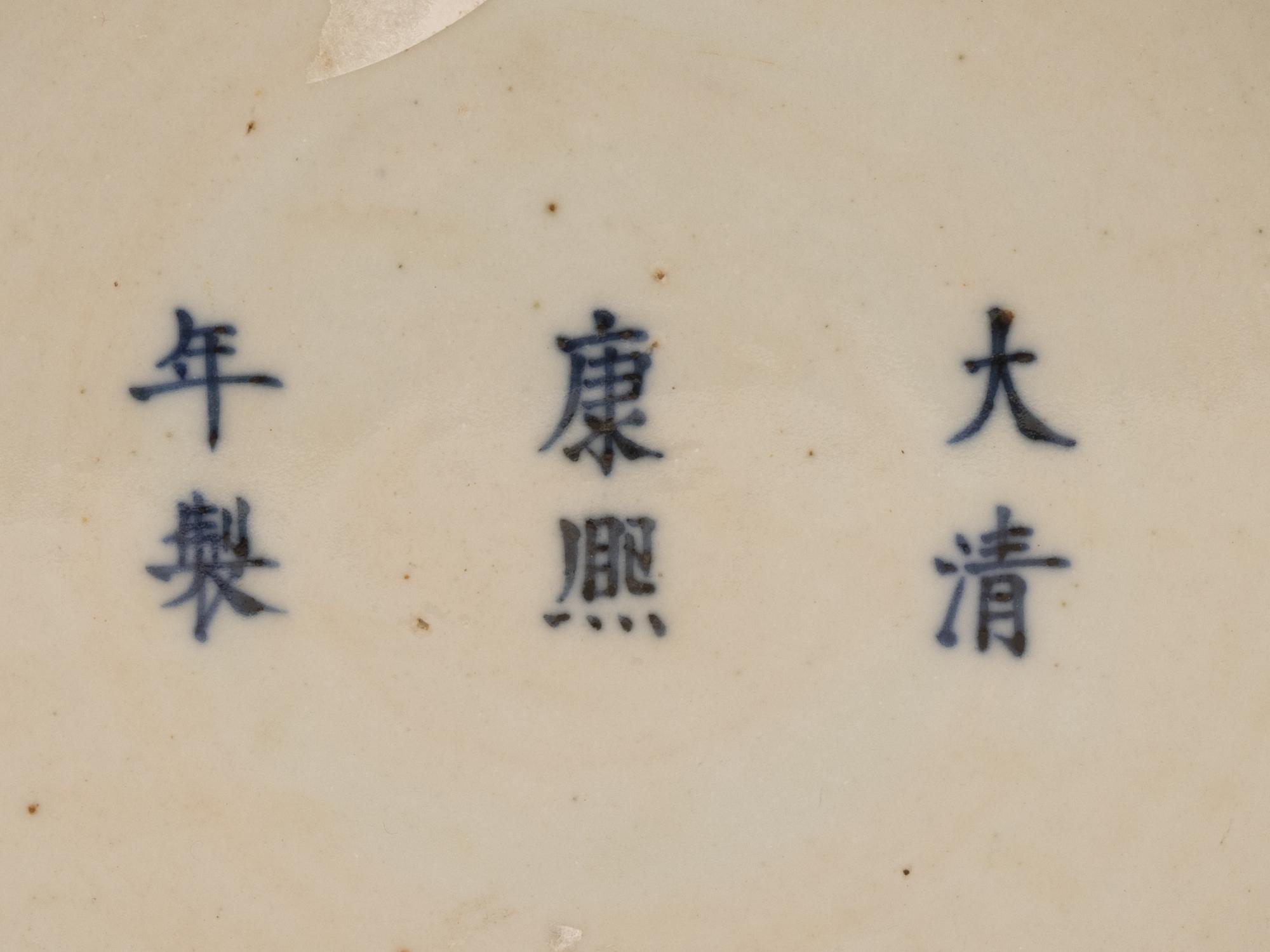 A Chinese Blue and White Porcelain Yenyen Vase