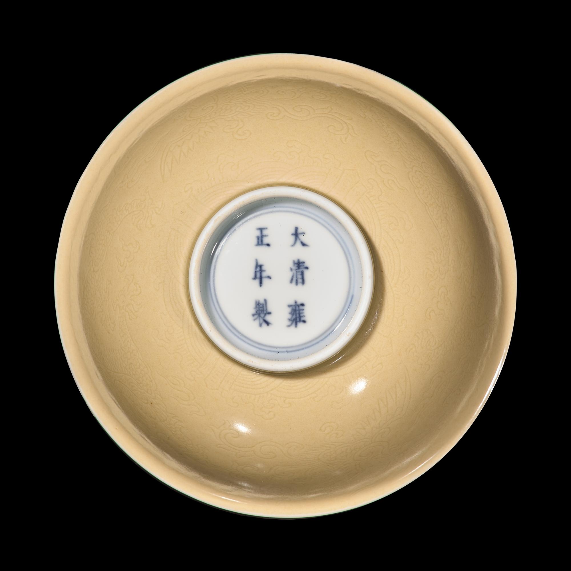 A Chinese Incised "Cafe au Lait" Ground Porcelain 'Dragon and Phoenix' Bowl 醬釉暗刻龍鳳紋盌