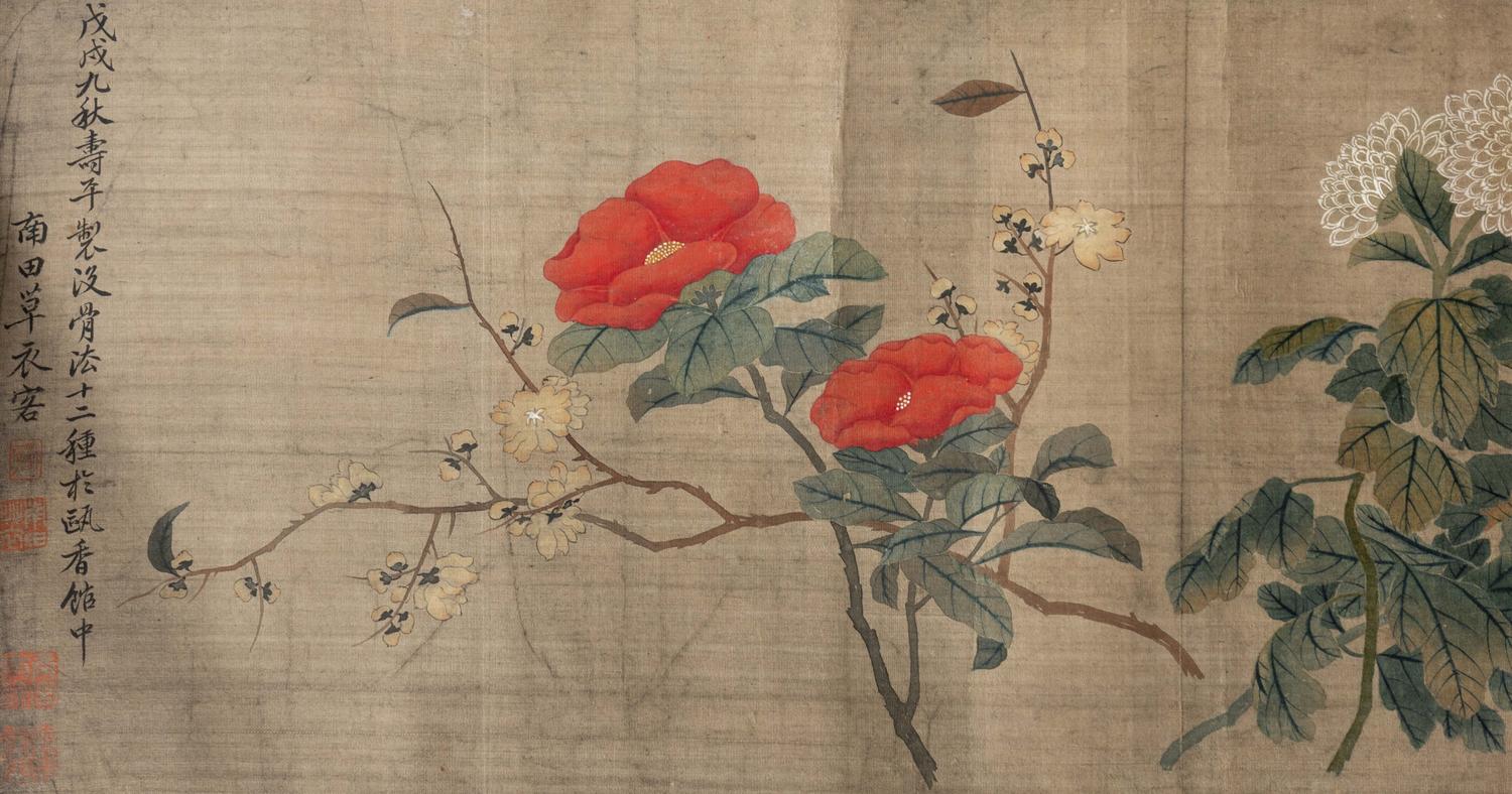 Attributed to Yun Shouping