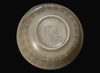 A Chinese incised jade bowl, Qianlong mark 刻劃描金玉盌 乾隆款