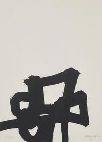 Dentro y Fuera, 1964