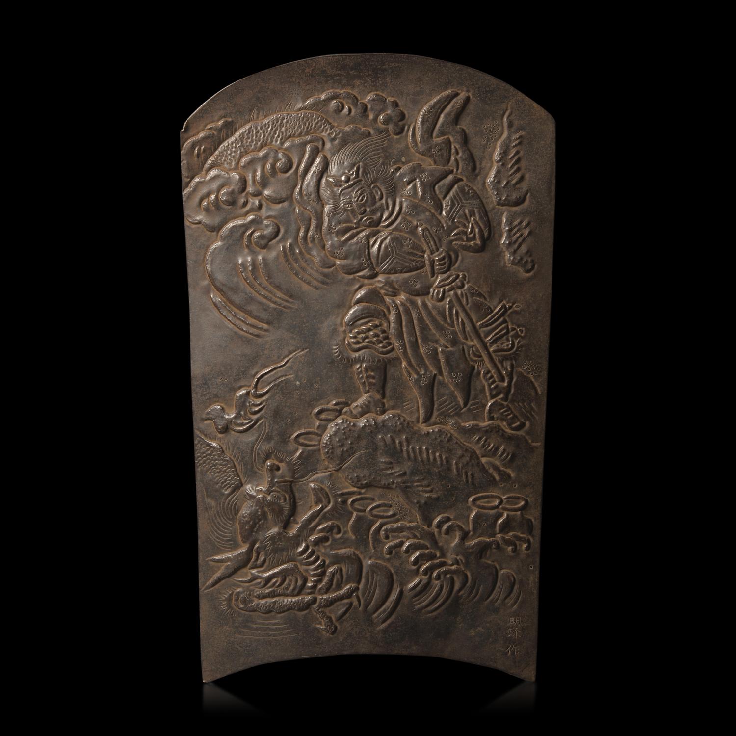 A Pair of Japanese Myochin School Iron 'Armor Plates', Meiji Period