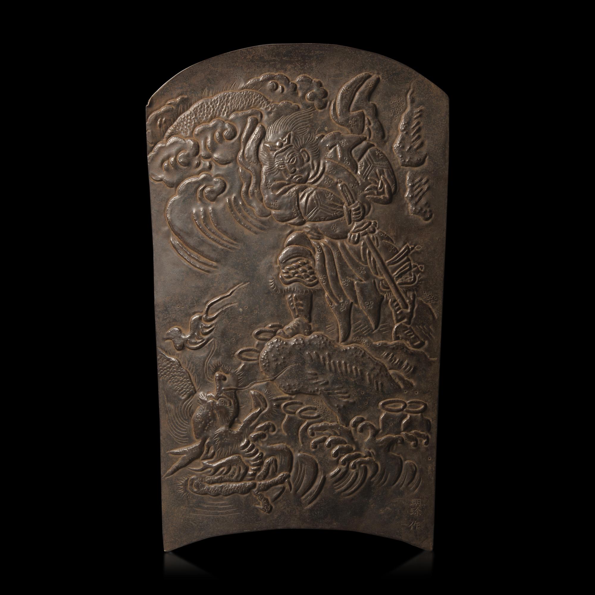 A Pair of Japanese Myochin School Iron 'Armor Plates', Meiji Period