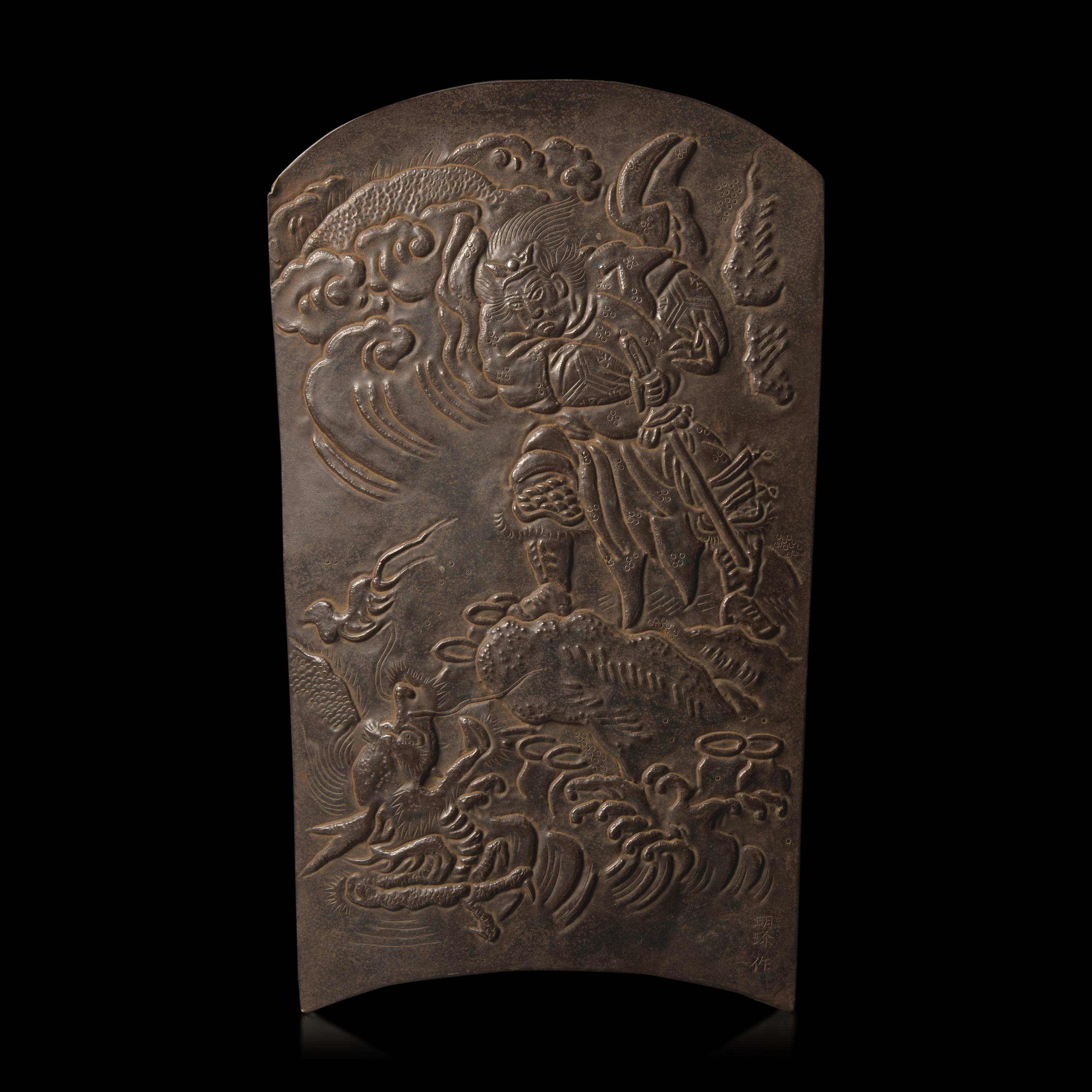 A Pair of Japanese Myochin School Iron 'Armor Plates', Meiji Period