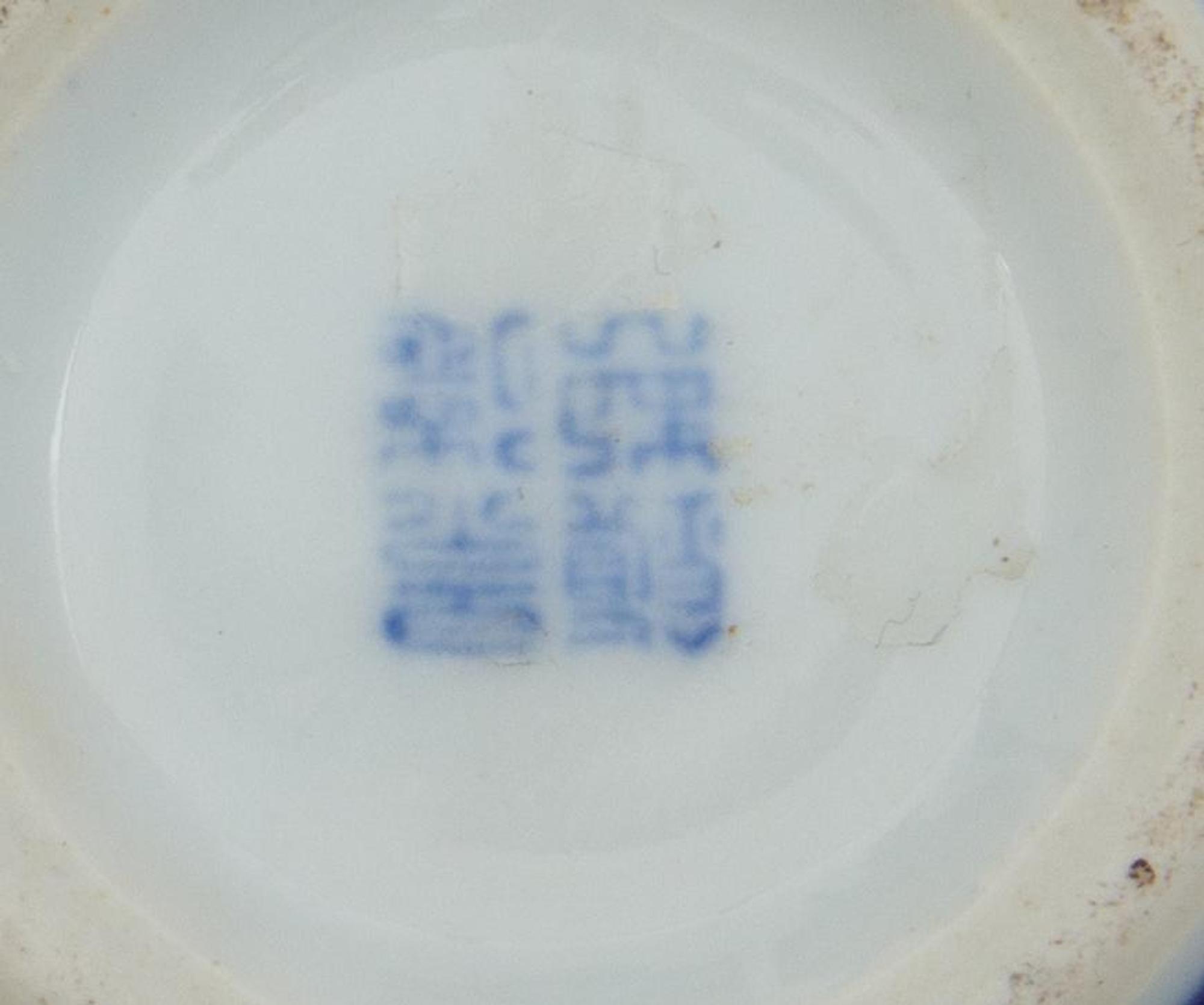 Three Chinese Blue and White Porcelain Articles