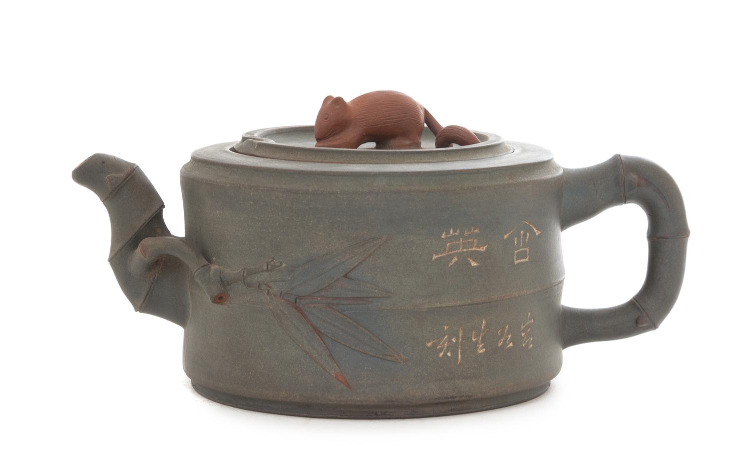 A Yixing Teapot Height 3 3/4 inches.