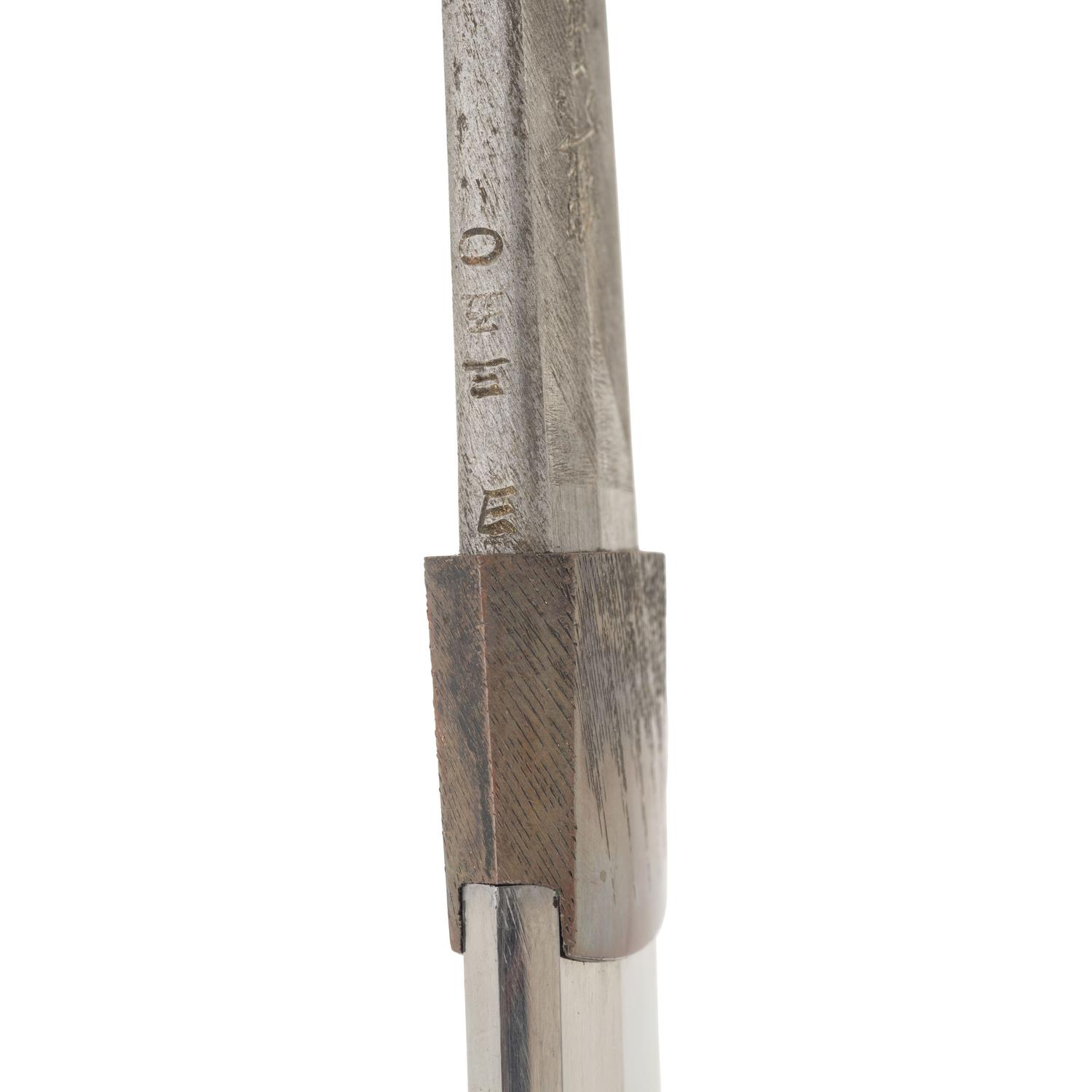 Signed WWII Japanese "Koa Isshin/Mantetsu Steel" Shin Gunto