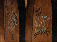 Marking the Barrels