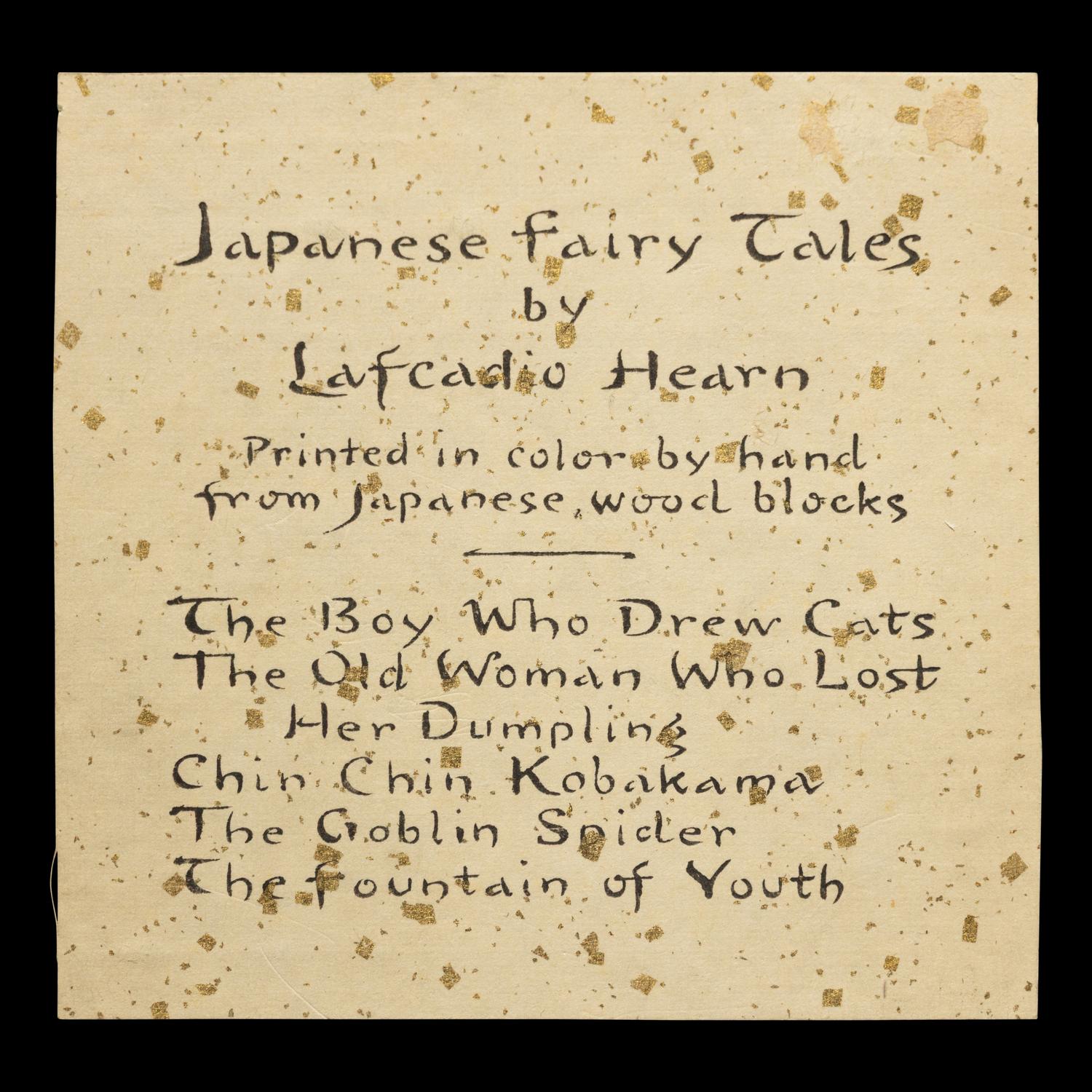 Four Books Pertaining to Japanese Art and Culture