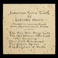 Four Books Pertaining to Japanese Art and Culture
