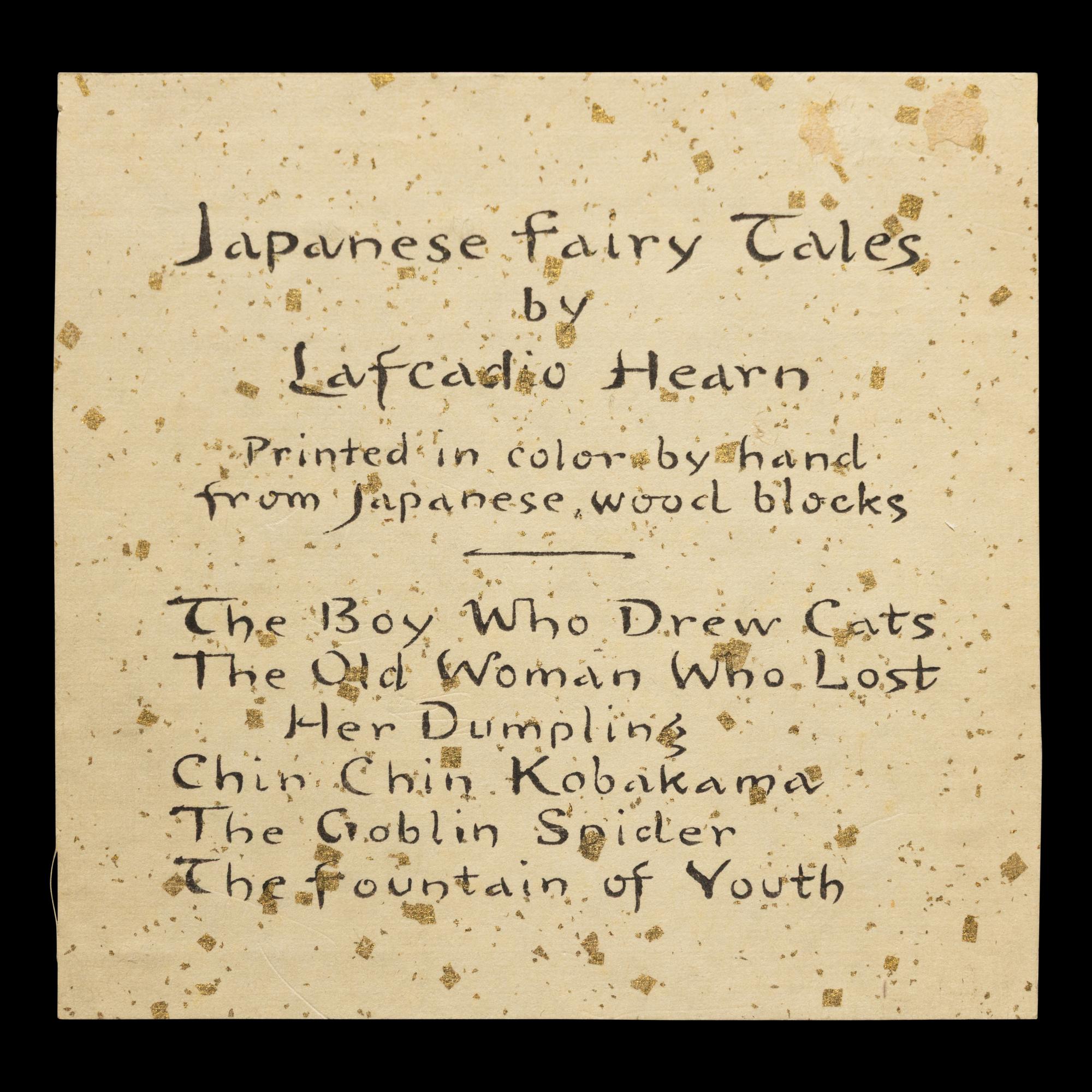 Four Books Pertaining to Japanese Art and Culture