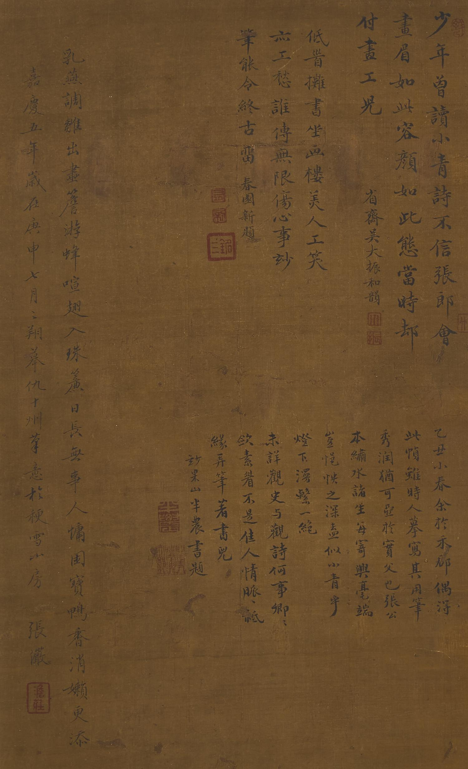 Zhang Yan (Qing Dynasty) — 張儼（清）