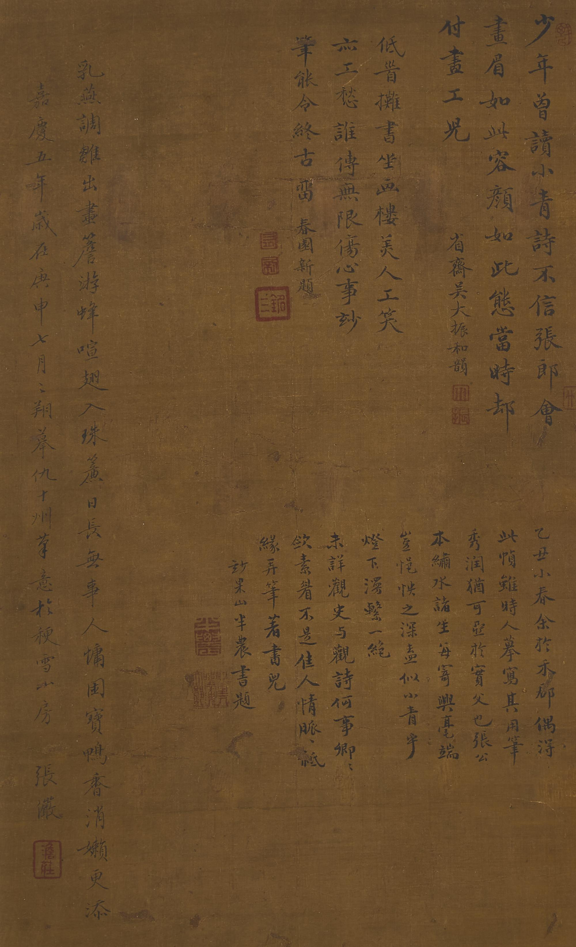 Zhang Yan (Qing Dynasty) — 張儼（清）