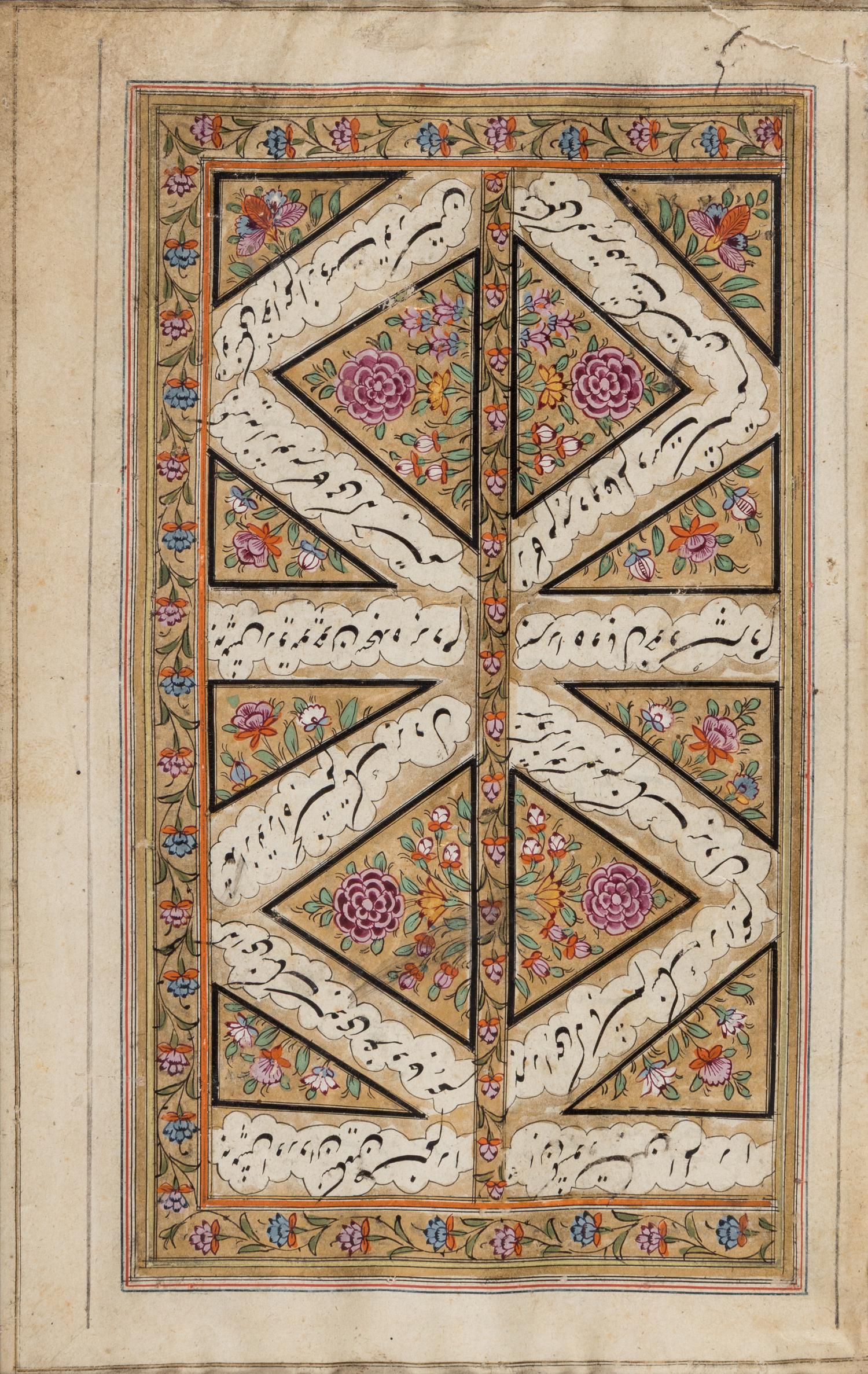 FINE CALLIGRAPHY WITH RICH ORNAMENTATION Leaf from a manuscript of Persian poetry, illuminated manuscript on paper, in Persian [India, possibly Kashmir, 18th-19th century]
