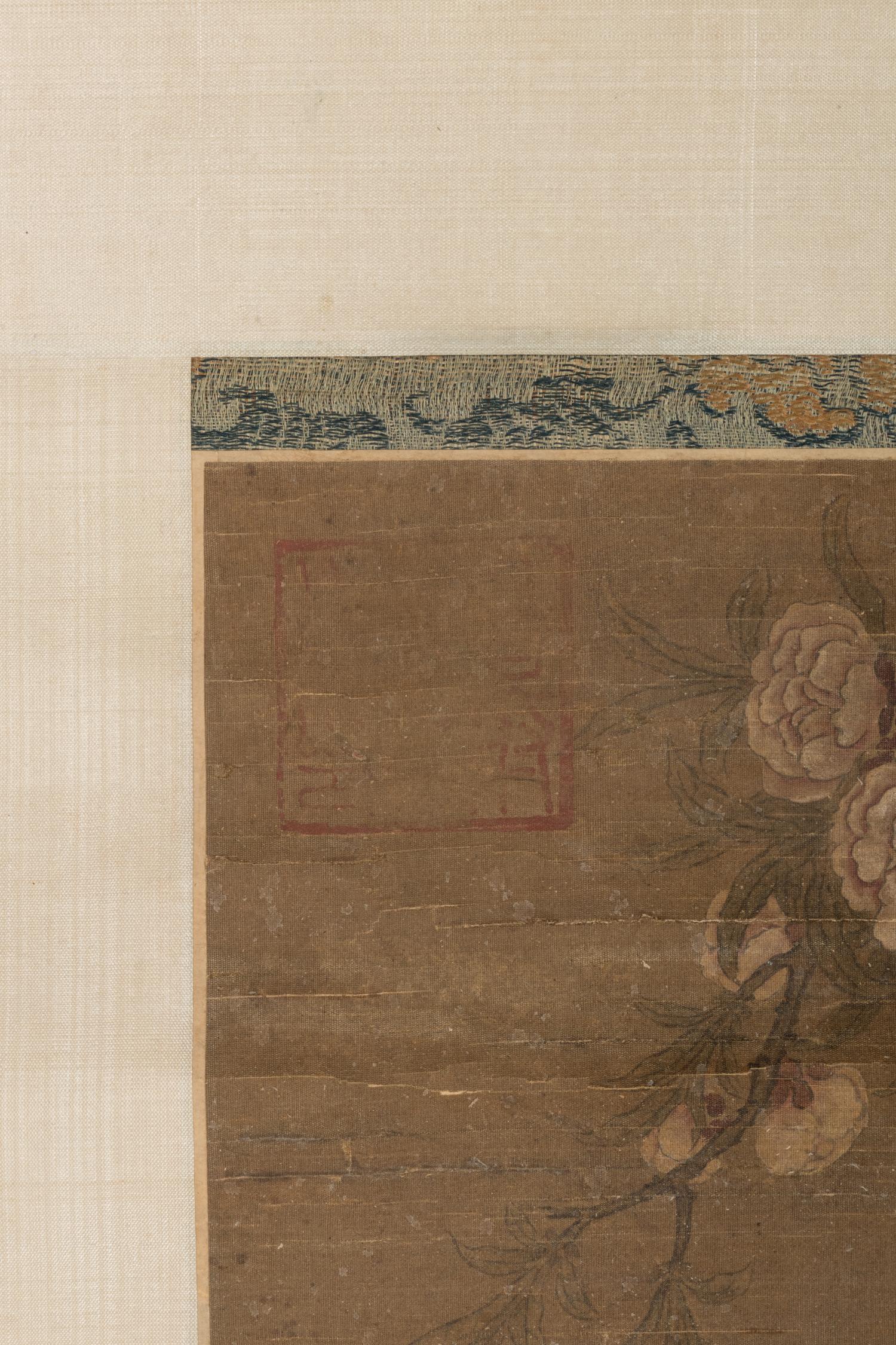 In the Style of Lin Chun (12th Century) 林椿（款）