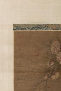 In the Style of Lin Chun (12th Century) 林椿（款）