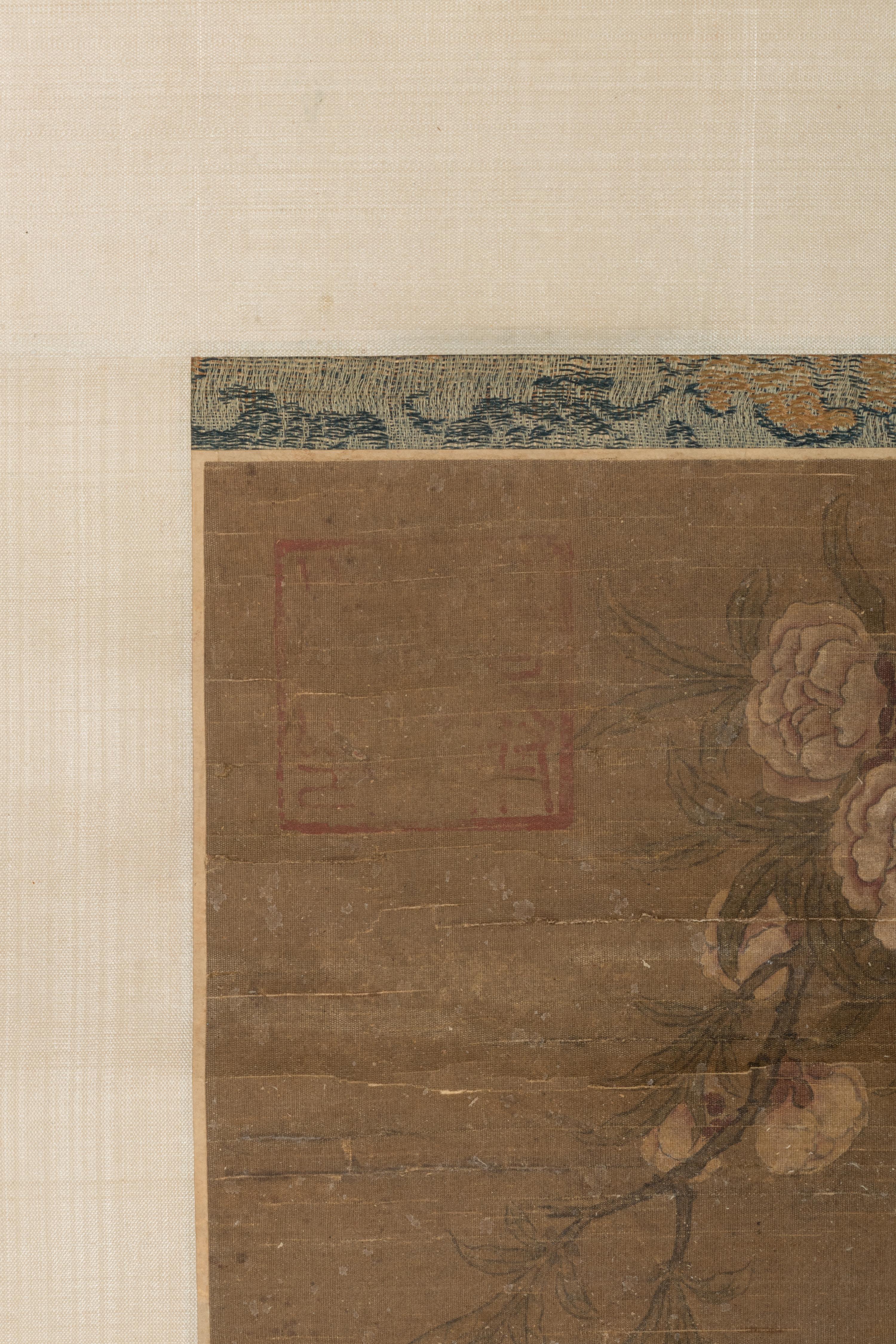 In the Style of Lin Chun (12th Century) 林椿（款）
