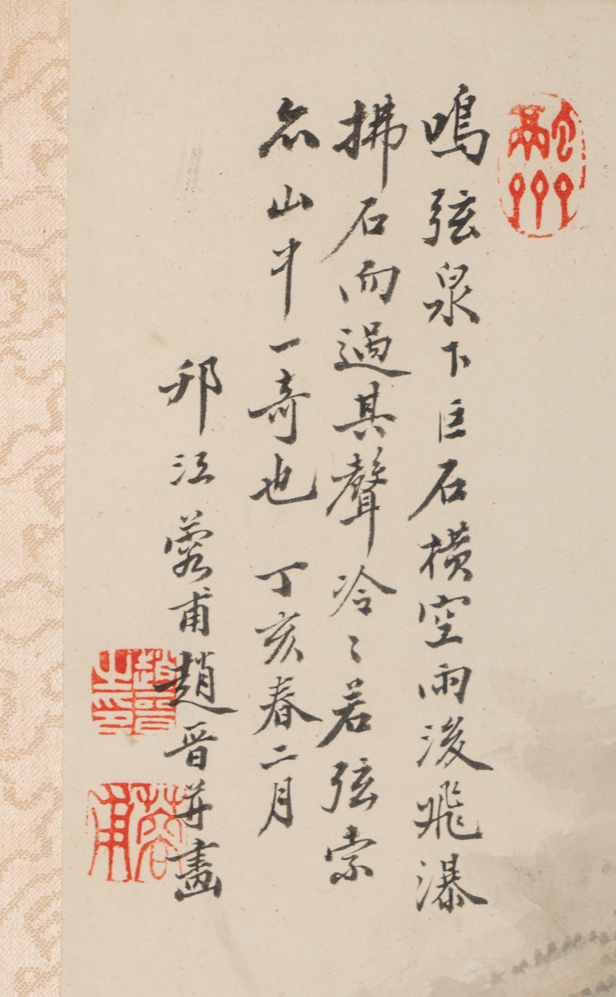 Two Chinese Ink and Color Paintings