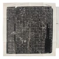 [CHINESE RUBBINGS] Thirty Chinese Rubbings from the Collection of Yu Youren (1879-1964), Zhang Fang (1886-1966) and Others 于右任鴛鴦七志齋、張鈁千唐誌齋及其他拓本三十種
