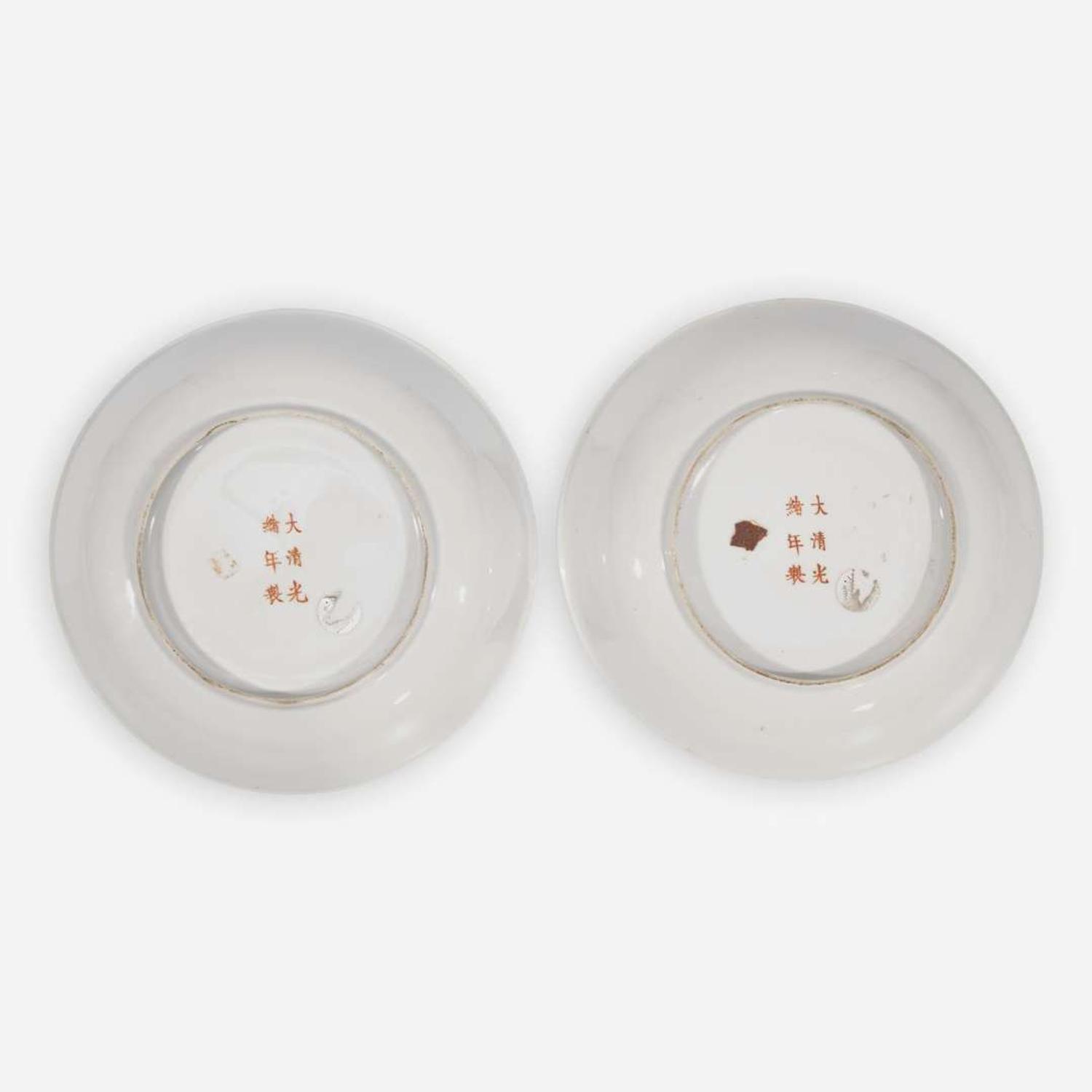 A pair of Chinese famille rose “Dragon and Phoenix” dishes 粉彩龙凤盘一对 Guangxu marks and of the period ??? ???