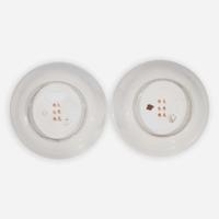 A pair of Chinese famille rose “Dragon and Phoenix” dishes 粉彩龙凤盘一对 Guangxu marks and of the period ??? ???