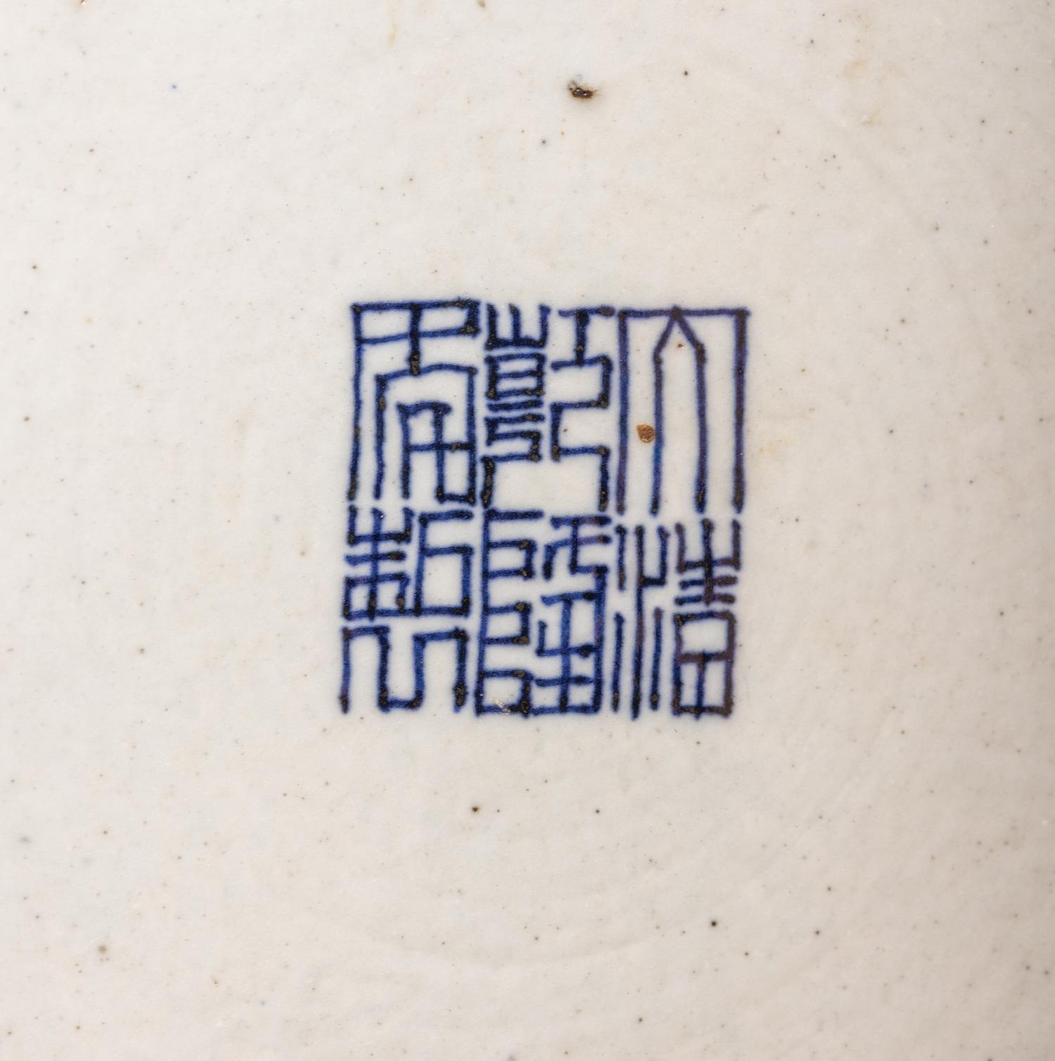 A Large Chinese Gilt and Iron Red Highlighted Blue Glazed Porcelain 'Ribbon-Tied' Vase, Tianqiuping, Late Qing Dynasty/Early Republic Period 晚清/民國 藍地描金包袱式天球瓶