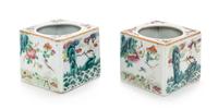 A Pair of Chinese Famille Rose Porcelain Square Brush Pots, Bitong