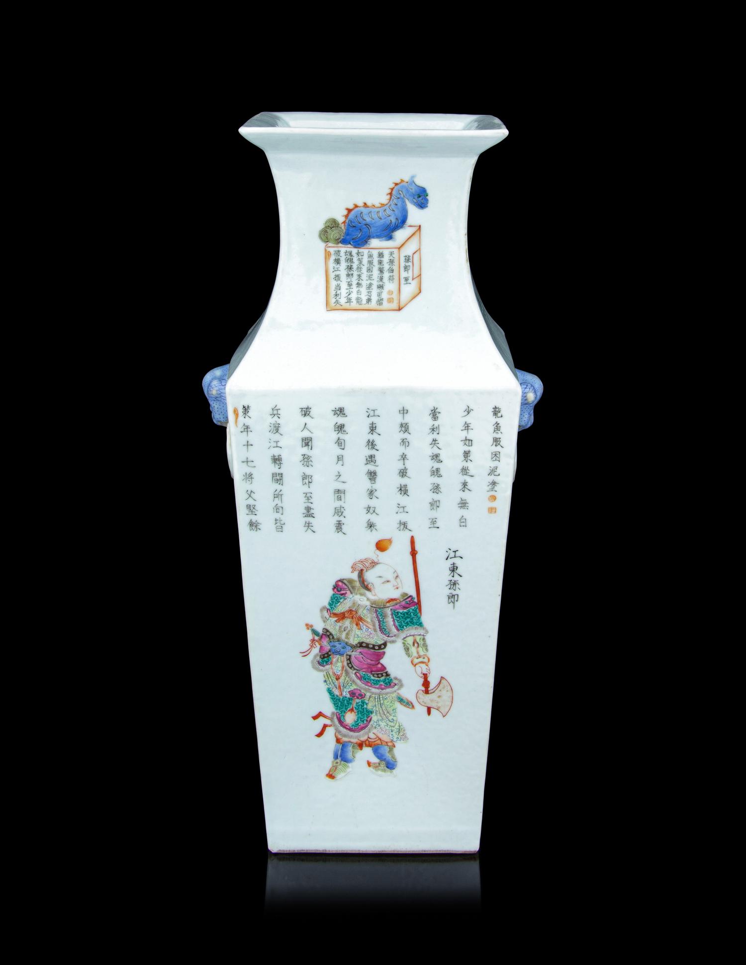 A Famille Rose Porcelain 'Figure' Vase