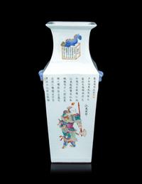 A Famille Rose Porcelain 'Figure' Vase