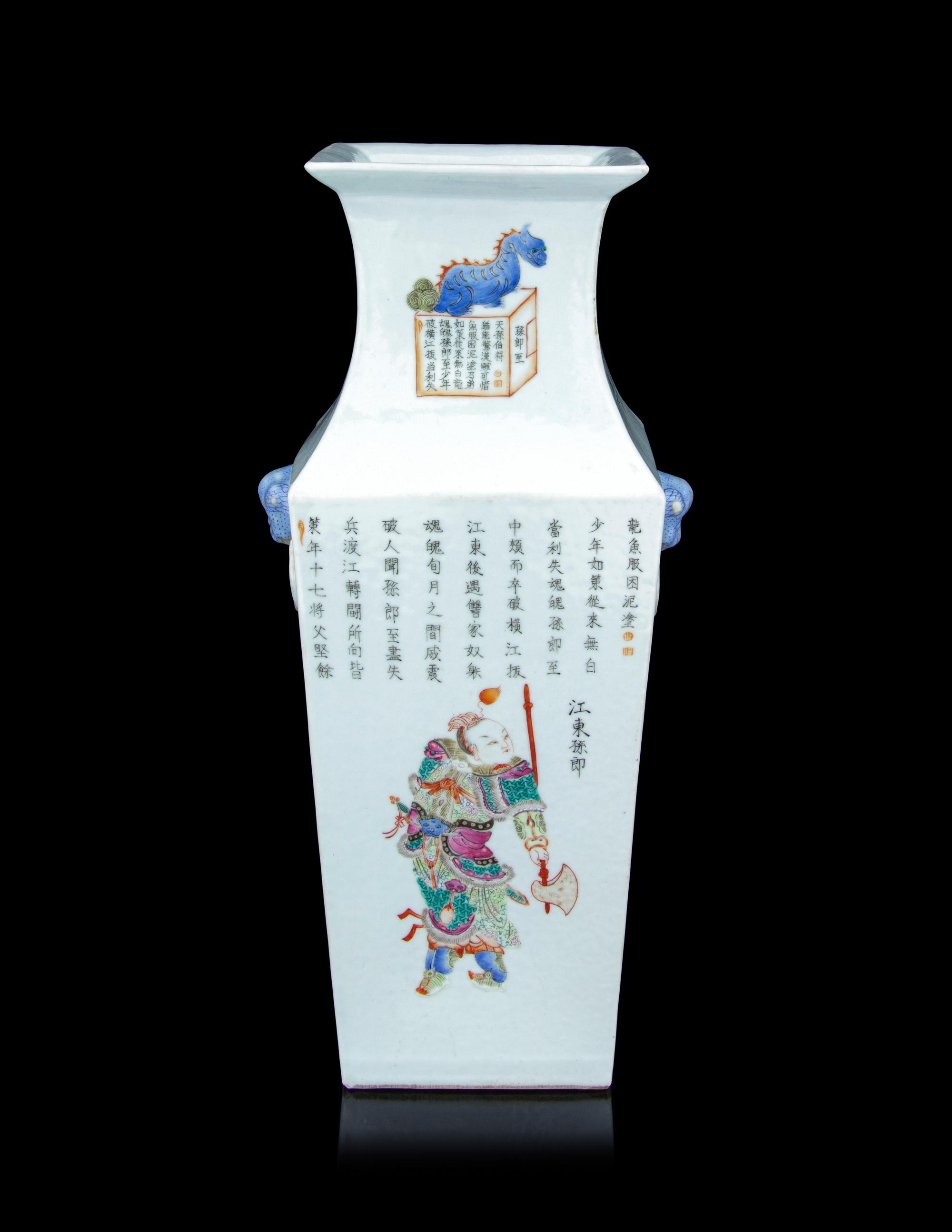 A Famille Rose Porcelain 'Figure' Vase
