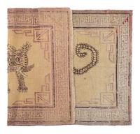 A Chinese Wool Rug