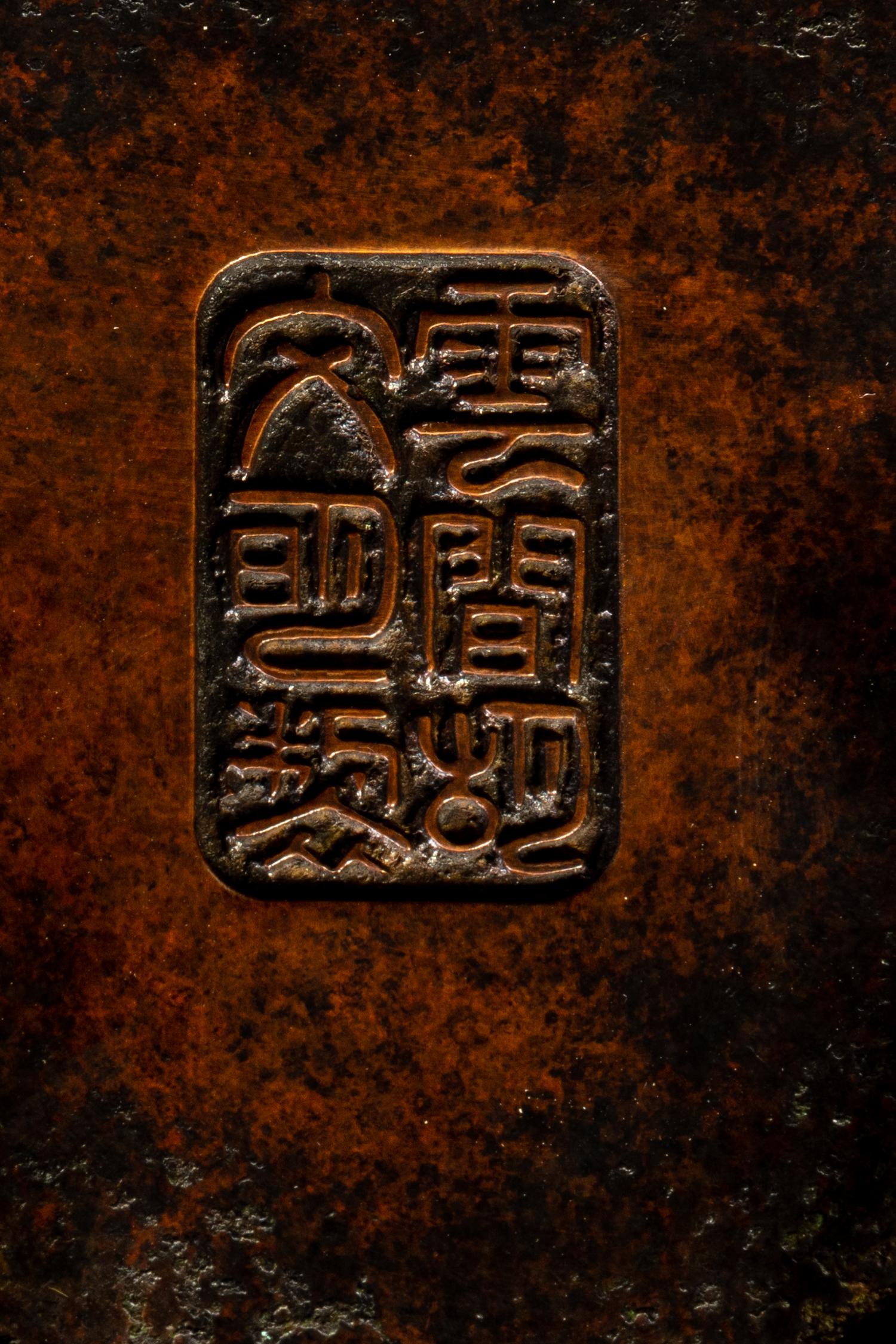 Four Chinese Bronze Censer