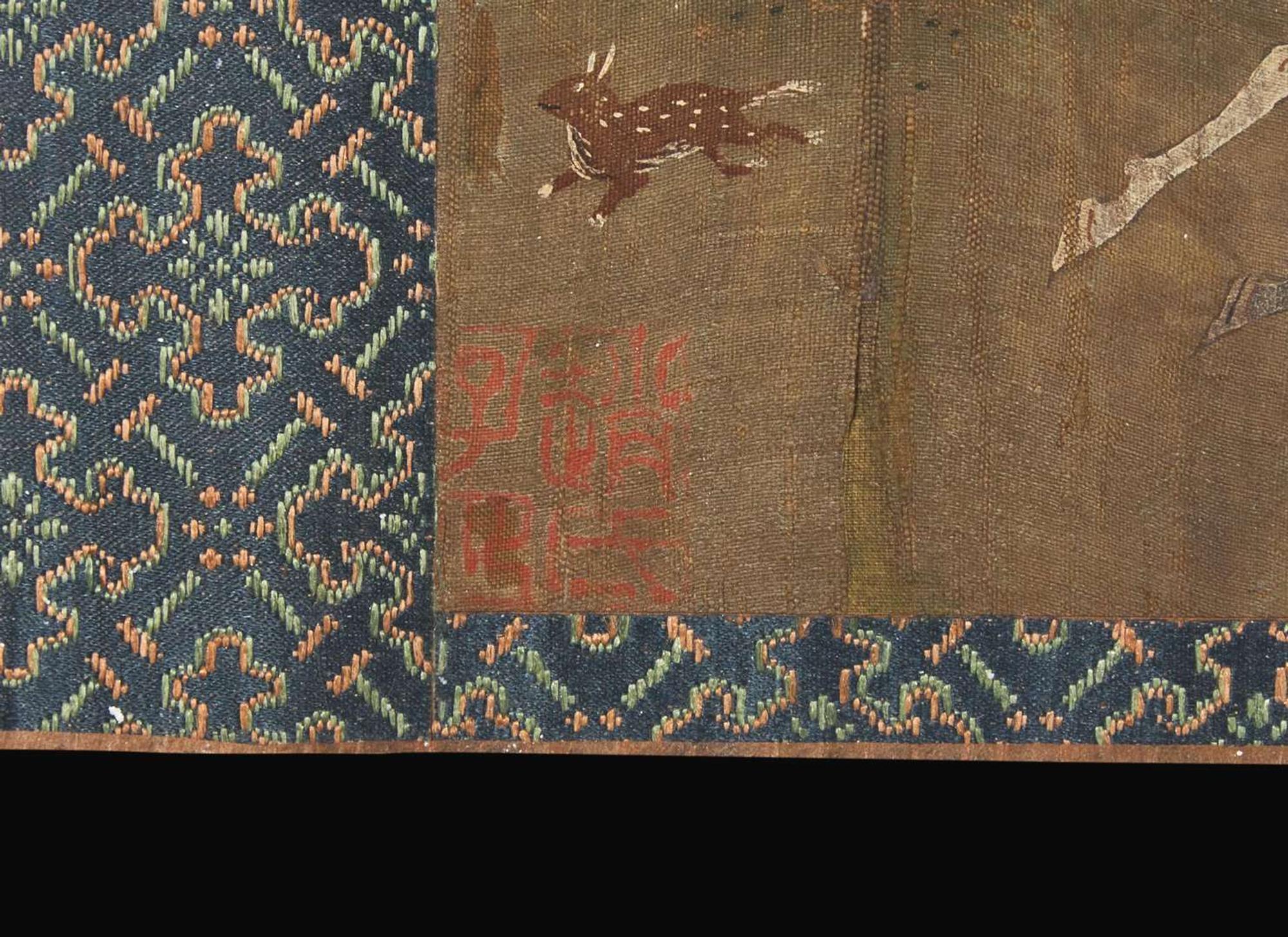 Chinese School, Qing dynasty, handscroll 狩獵圖 清