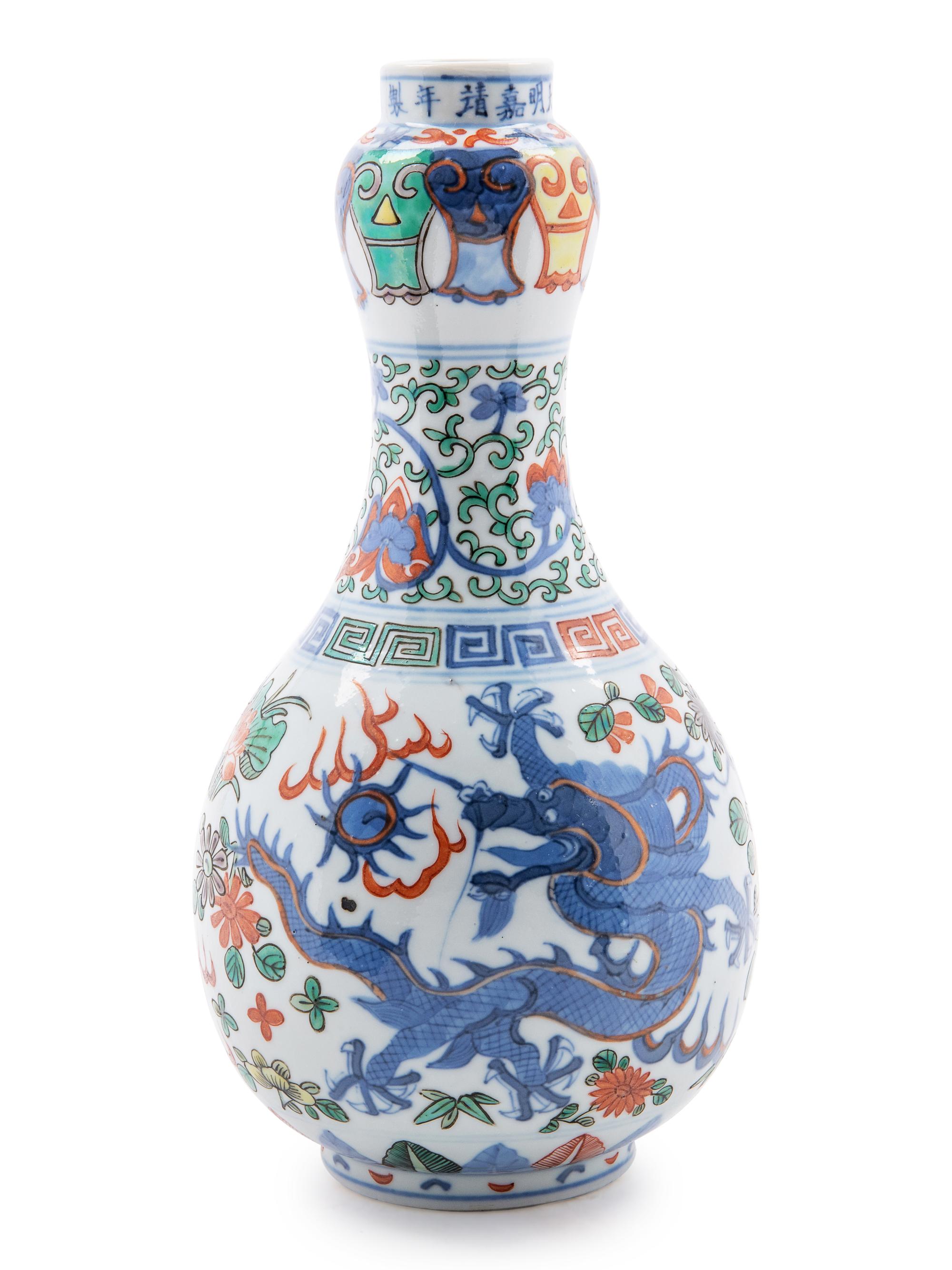 A Chinese Wucai Porcelain Bottle