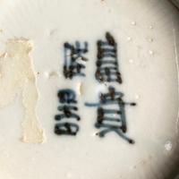 A Set of Three Chinese Blue and White Porcelain Bowls