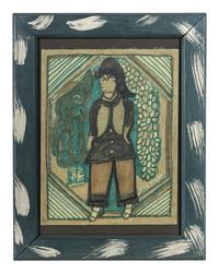 Untitled (Self-Portrait), Standing Lady, and Untitled (Double Portrait) (three works)