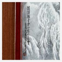 A suite of four Chinese enameled porcelain panels Jingdezhen, dated to a Xinyou year, equivalent to 1981
