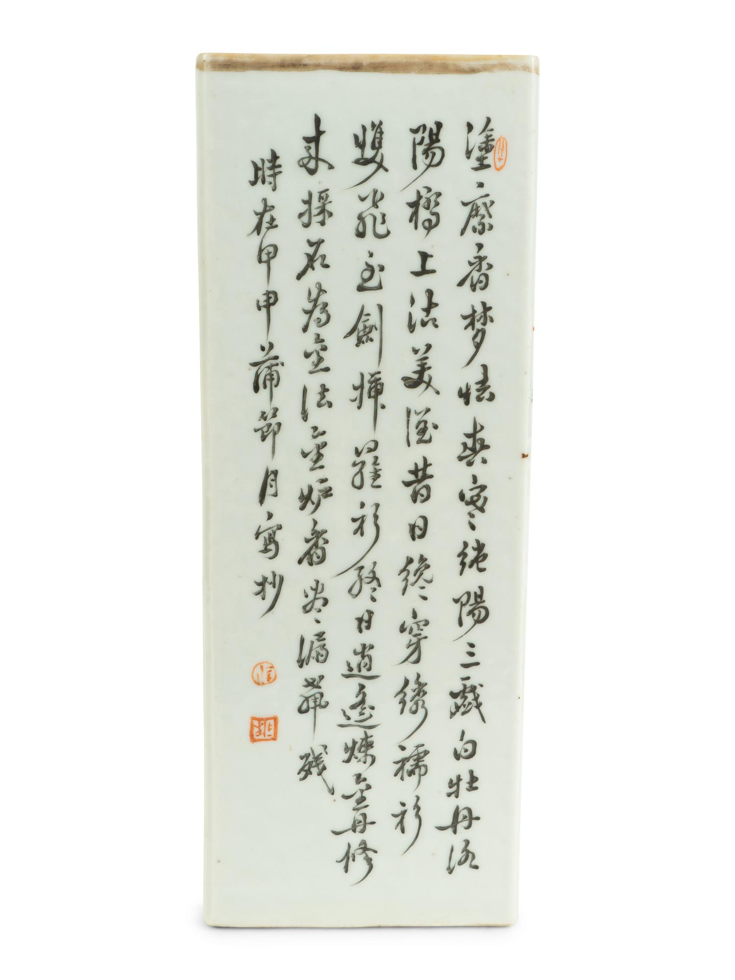 A Chinese Export Porcelain Square-form Vase — 19TH CENTURY