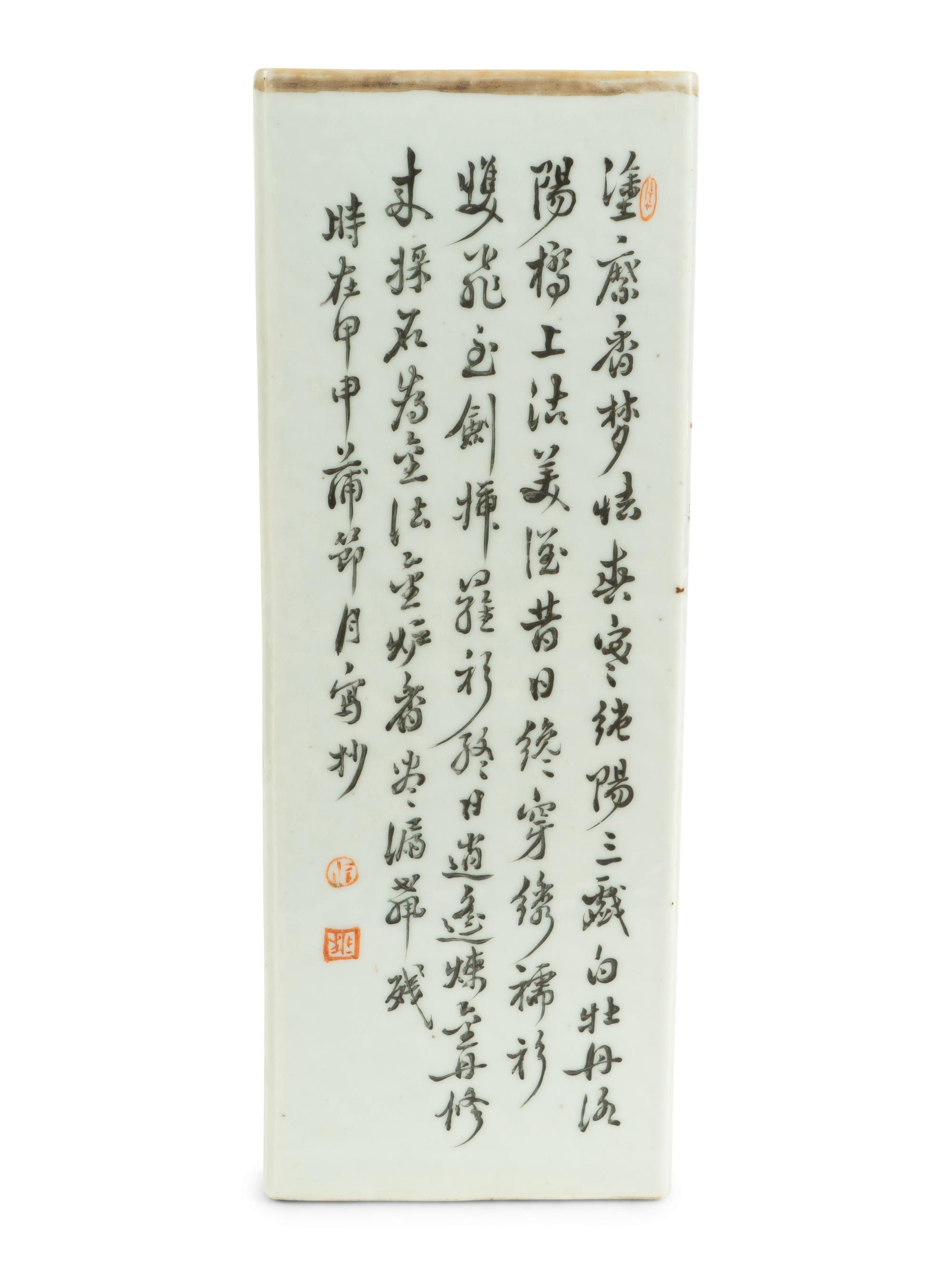 A Chinese Export Porcelain Square-form Vase — 19TH CENTURY
