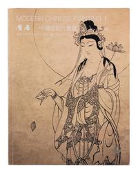 Wu Changshuo (1844-1927) 吳昌碩（1844-1927）