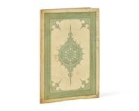 [Literature] (Lawrence, T.E., and Sir Ernest Macleod Dowson). A Short Note on the Design and Issue of Postage Stamps Prepared by the Survey of Egypt for His Highness Husein Emir & Sherif of Mecca & King of the Hejaz