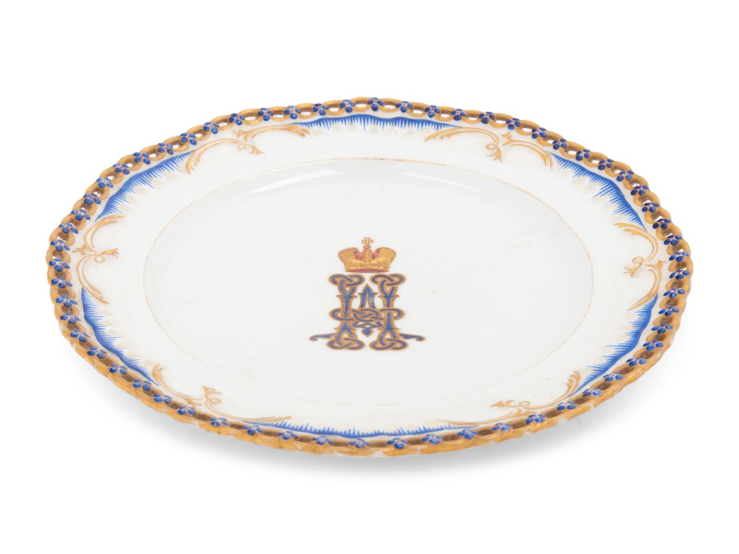 A Russian Porcelain Plate from the Tsarevich Nicholas Alexandrovich Service