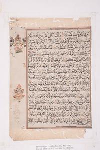 Six Islamic Manuscripts