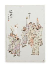 Two Chinese Famille Rose Porcelain Plaques