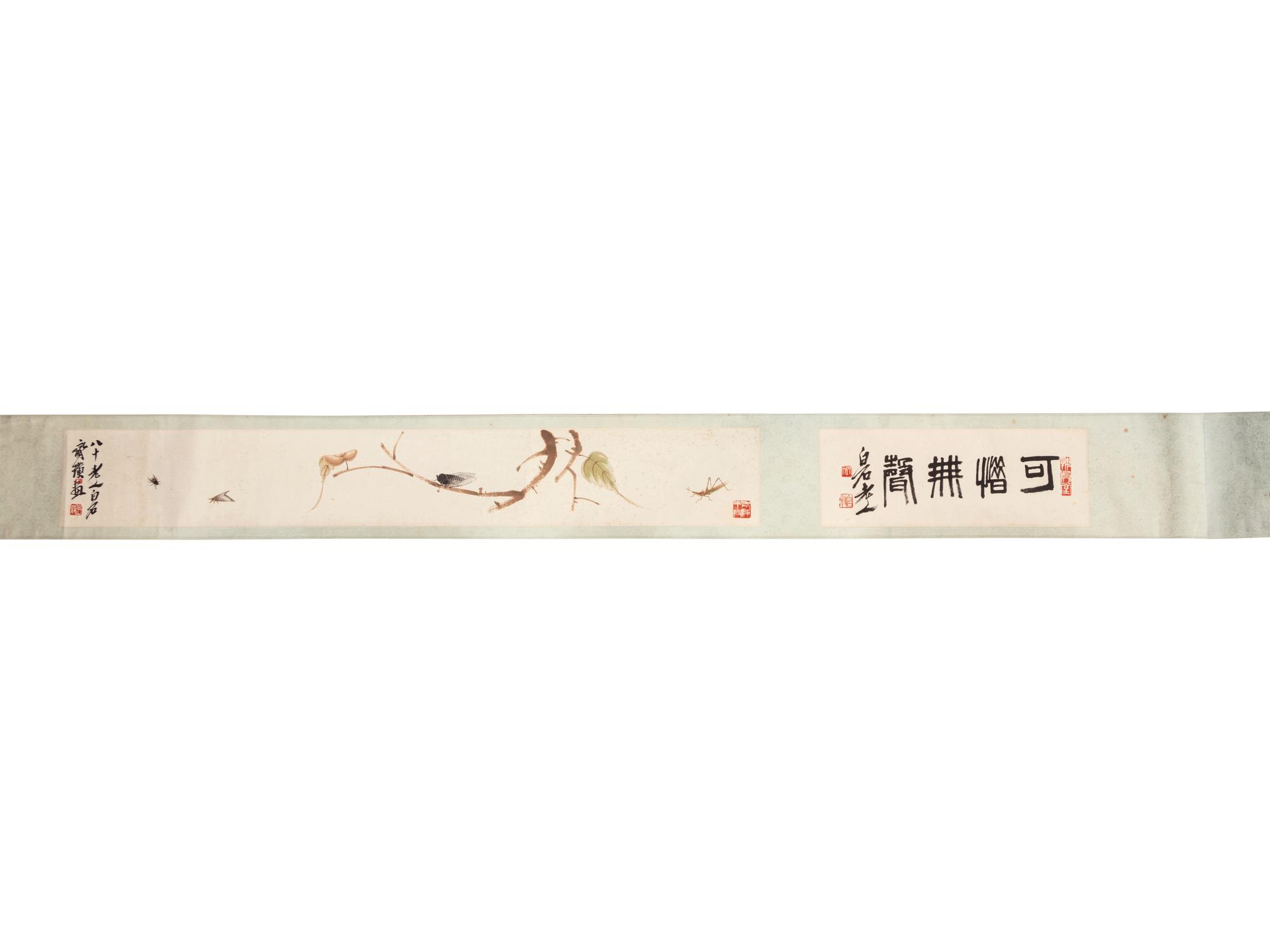 Attributed to Qi Baishi