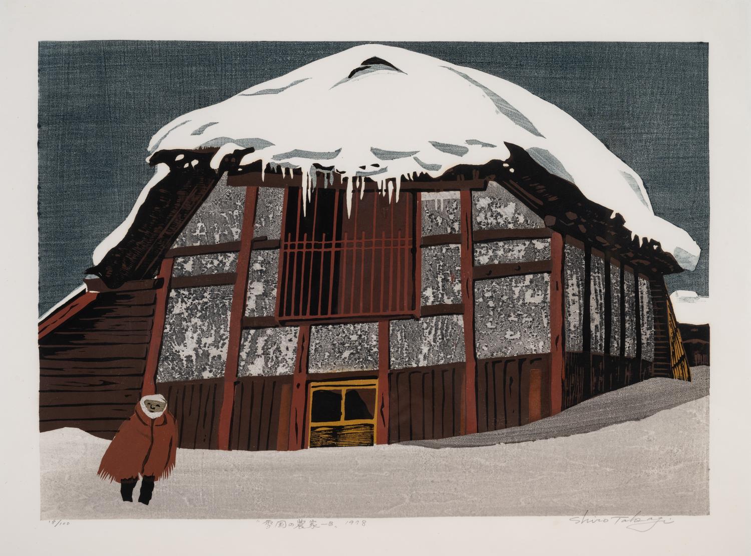 Shiro Takagi (Japanese, 1934-1998)