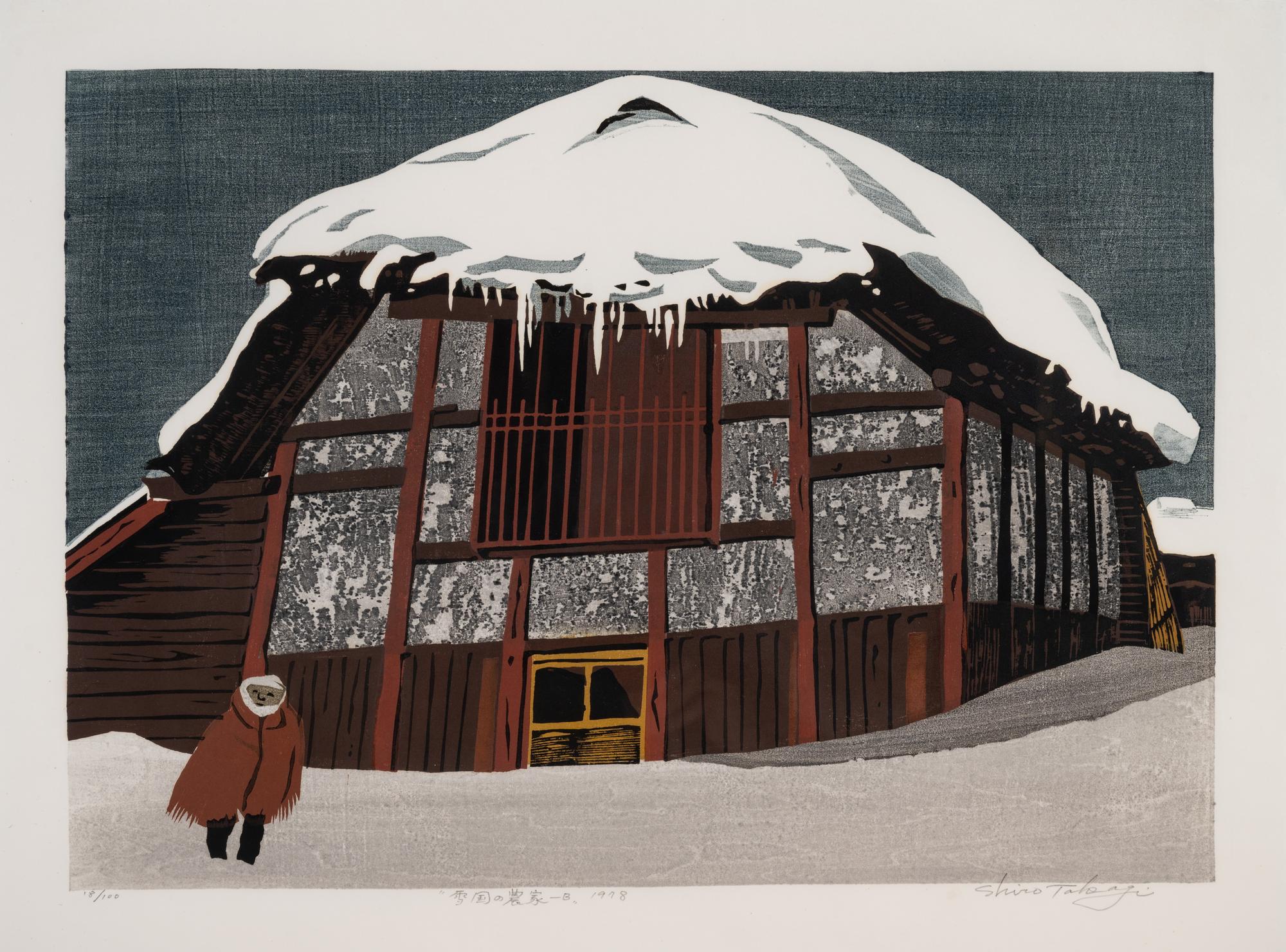 Shiro Takagi (Japanese, 1934-1998)