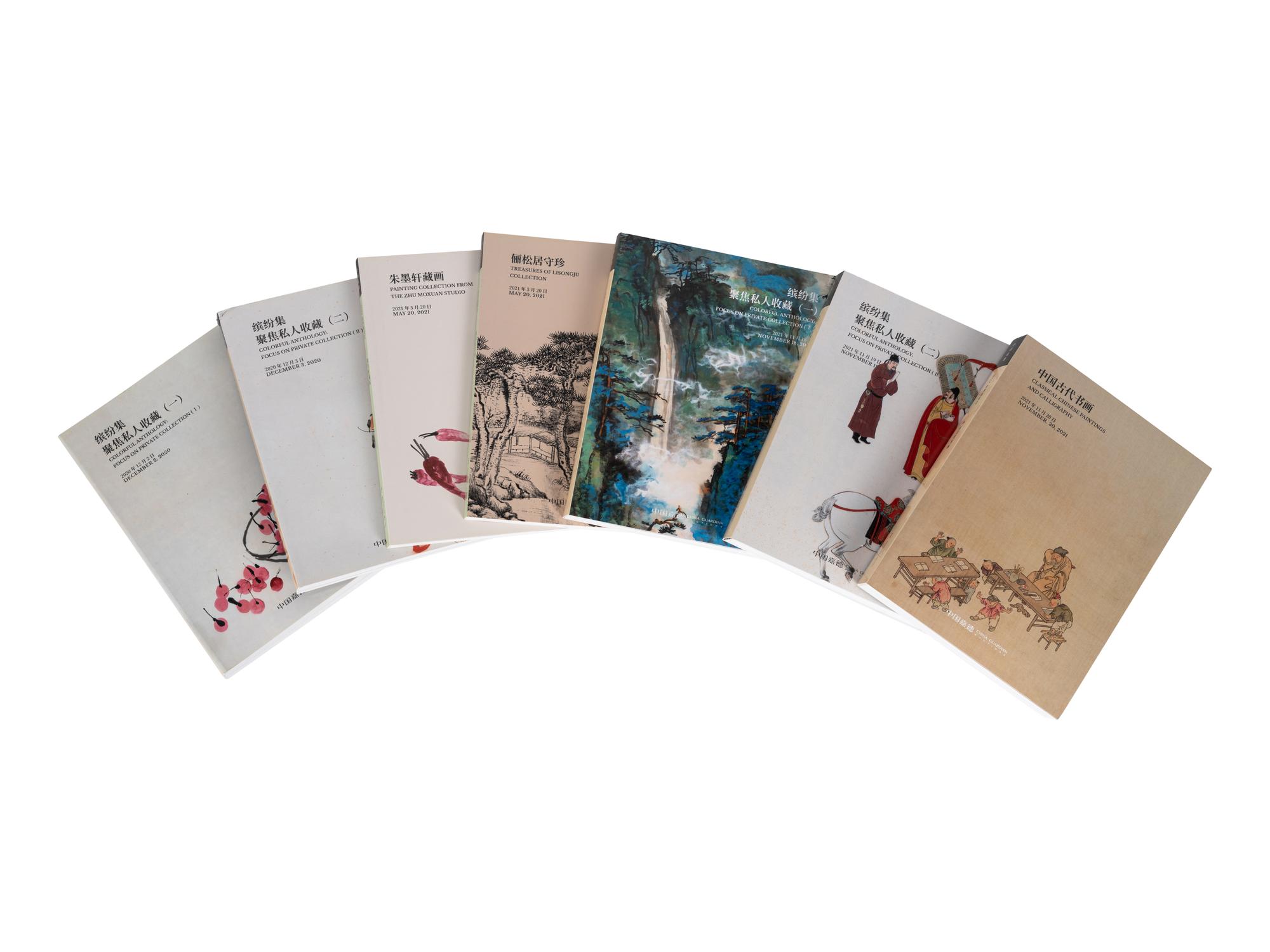 [AUCTION CATALOGUES] A group of auction catalogues about Chinese Painting, comprising: